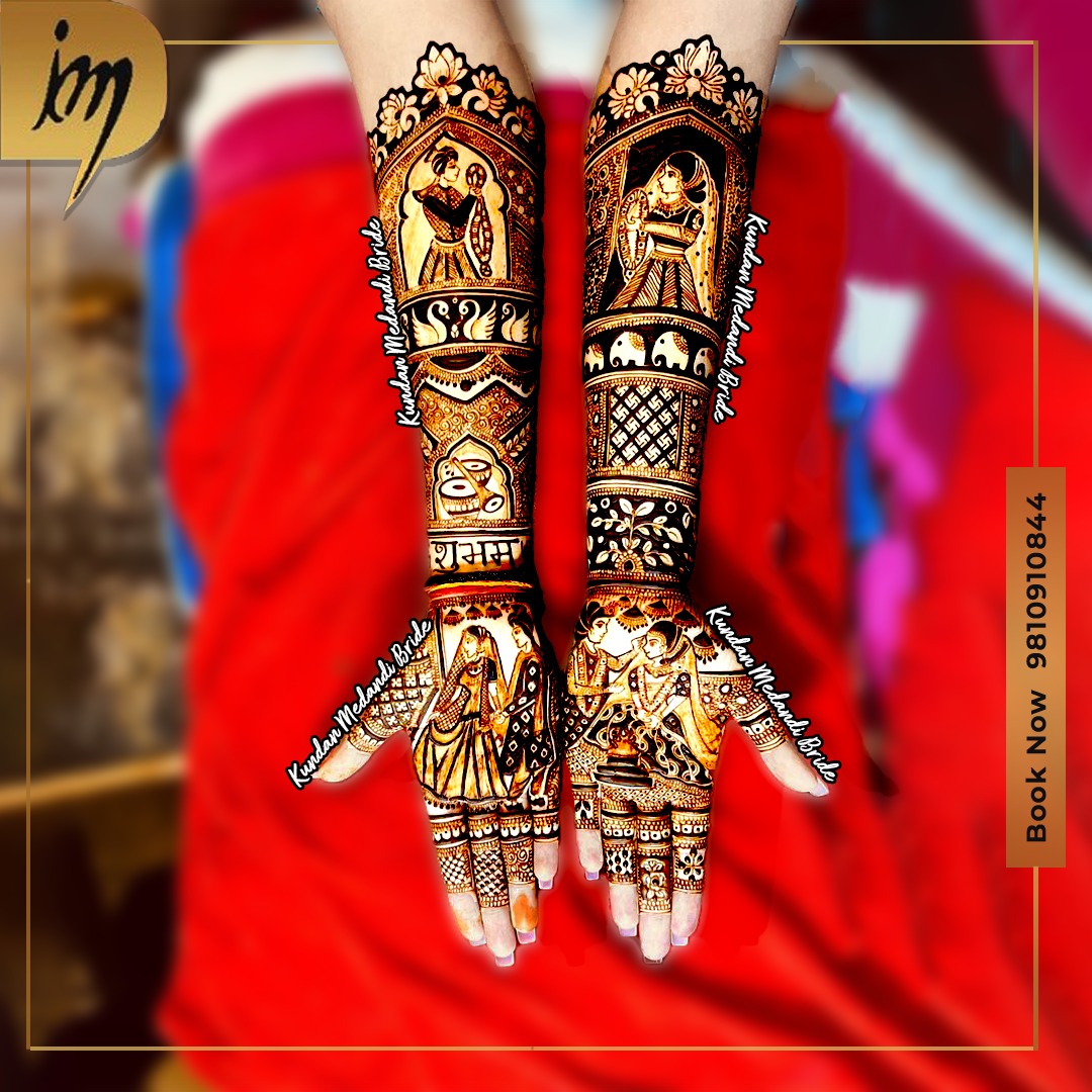 Heart Shape Bridal Mehandi Design